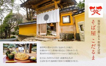 W38-01 国内産韃靼そば茶　120g ×1袋 