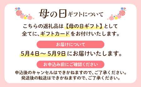 Y33-02R01 【母の日】プリザーブドフラワー「福智の雅」 ギフト