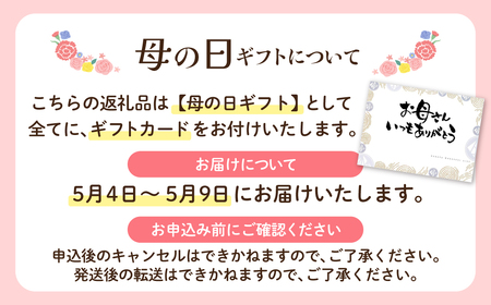 Y61-148R01 【母の日】骨取り鯖の煮付け(しょうゆ＆みそ) 各3パック 総菜