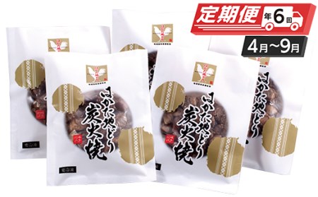 W12-82 はかた地どり 炭火焼 & (冬季)水炊き 定期便(隔月・年6回)