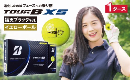 K18-55 ≪9月30日受付まで≫ TOUR B XS イエロー 1ダース 福天ブラック