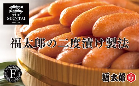 W83-03 福太郎 国産チビ明太子1kg