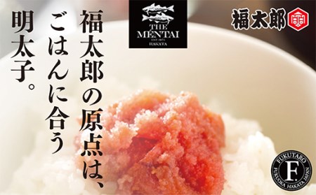 W83-03 福太郎 国産チビ明太子1kg