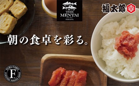 W83-03 福太郎 国産チビ明太子1kg