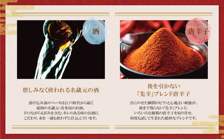 W82-02 やまや 辛子明太子「美味(博多織化粧箱入り)」550g 明太子