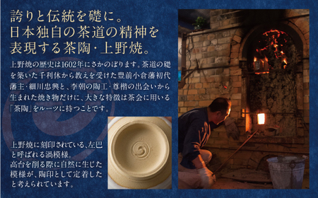 W28-15  上野焼 コーヒーカップ(ソーサー付・藁釉) 