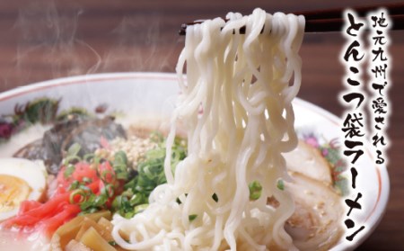 W55-10 うまかっちゃん 豚骨ラーメン 10食セット 最短7営業日発送