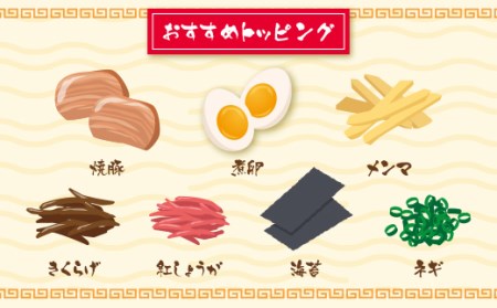 W55-10 うまかっちゃん 豚骨ラーメン 10食セット 最短7営業日発送