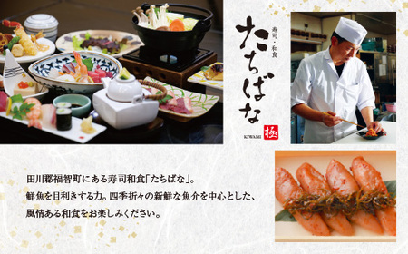 W02-19 割烹たちばな 本格・牛もつ鍋(4～5人前)  もつ鍋