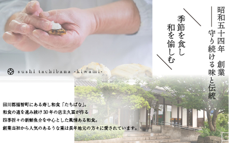 W02-22 老舗たちばな 超特大鰻蒲焼(330g前後)×2尾 【TCBN】 【fukuchi00】