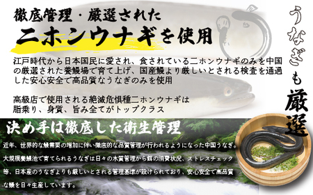 W02-22 老舗たちばな 超特大鰻蒲焼(330g前後)×2尾 【TCBN】 【fukuchi00】