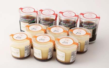 和三盆 無添加 コテツ 焼プリン 和三盆 コーヒー ゼリー 10個 セット