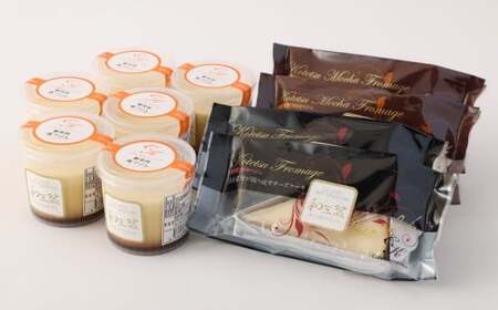 2種類の和三盆 フロマージュ 和三盆 無添加 コテツ 焼プリン 10個 セット