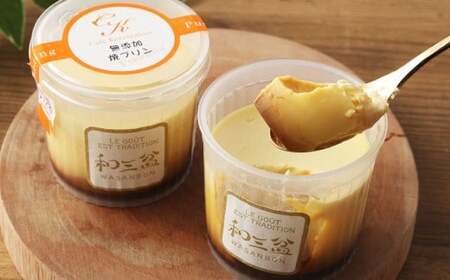 和三盆 コテツ フロマージュ 1ホール(直径18cm)と 和三盆 無添加 コテツ 焼プリン 8個 セット