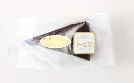 3種類の 和三盆 ケーキ 6個セット フロマージュ  モカフロマージュ ガトーショコラ