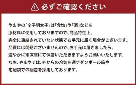 【訳あり】熟成無着色辛子明太子 切子冷凍 約1kg 辛子明太子 辛子 明太子 めんたいこ 冷凍