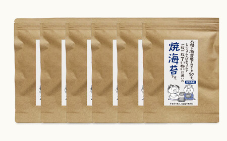 福岡県産有明のり 焼き海苔 8切48枚×6袋 計288枚 焼きのり 乾海苔 ノリ 海苔 のり  