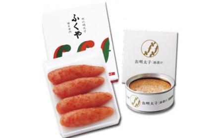 【味の明太子 ふくや 】定番 明太子 200g・缶明太子 油漬け 85g