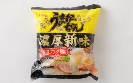 うまかっちゃん 30袋 アソート セット インスタント 麺 | 福岡県苅田町 ...