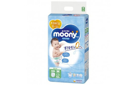 ムーニーマン Mサイズたっち 52枚×2袋 おむつ 赤ちゃん用品 ベビー パンツ