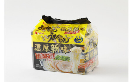 うまかっちゃん 濃厚新味 30食 (5袋×6パック) とんこつ ラーメン 博多 ...