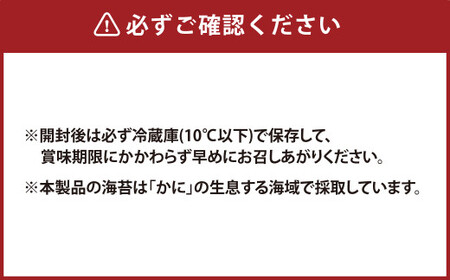 ふくや ごはんのおともセット 明太子 のり さば さけ