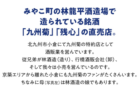麦焼酎 迎え虎 900ml 小倉城 小笠原藩 麦 焼酎 お酒 晩酌 酒造 年末年始 九州 福岡 お取り寄せ
