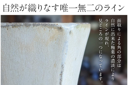 面取りカップ 1個 陶器 食器 タンブラー コーヒーカップ ティーカップ コップ キッチン雑貨 ハンドメイド おしゃれ かわいい インテリア 新生活 プレゼント ギフト 贈り物 福岡 九州 福岡県