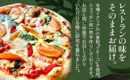 期間限定 マルゲリータ ピッツア 桜海老とキャベツのキッシュ クリスマス ピザ キッシュ トマト えび 冷凍 手作り イタリアン レストラン 簡単調理 温めるだけ 食べ比べ 福岡県 福岡 九州 グルメ お取り寄せ