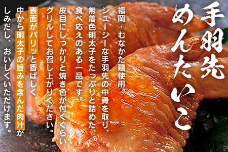 宗方ごおろうセット