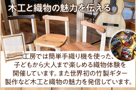 かんたん手織り機（大きめサイズ）手織り機 手織機 手織き ておりき 織物 織り機 織機 手織り 織物体験 体験 | 福岡県みやこ町 |  ふるさと納税サイト「ふるなび」