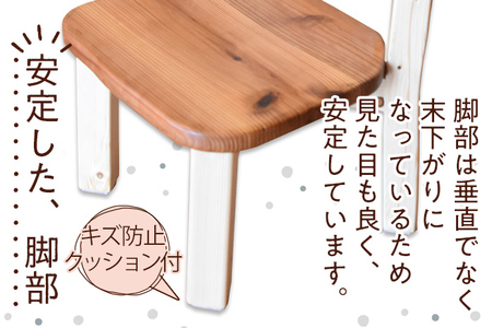 ほっこり子供椅子（赤っぽい色） 子供椅子 こども椅子 こどもイス  