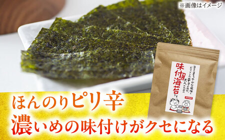 有明海苔 味付け海苔〈濃いめ〉8切(40枚×6袋)[BGAA003] 味付け海苔 味のり
