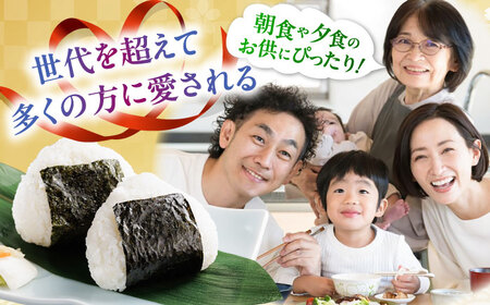 有明海苔 塩のり 8切(40枚×6袋)[BGAA004] 塩のり 塩海苔