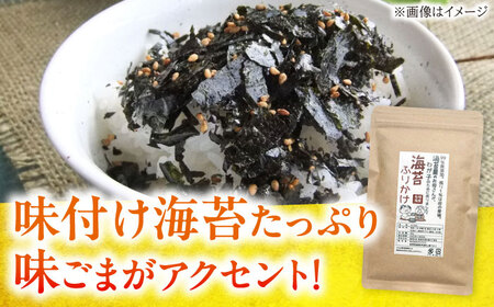 有明海苔 ふりかけ 10袋[BGAA006] 海苔 のり ふりかけ ご飯のお供