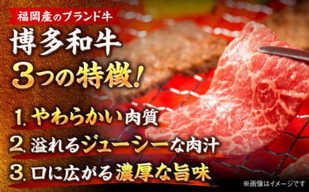 【A4~A5】博多和牛 赤身モモ焼肉用 1kg[BGAB037] 牛肉 焼肉用