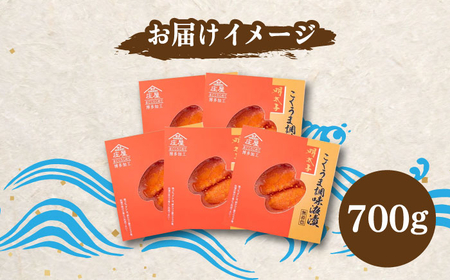 こくうま博多 辛子明太子 140g×5箱セット[BGAC011]辛子明太子 博多