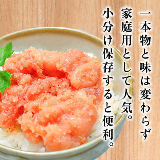 【訳あり】無着色 博多 辛子明太子 切子 1kg×2箱 (計2kg)[BGAC014] めんたいこ 無着色 9,125円