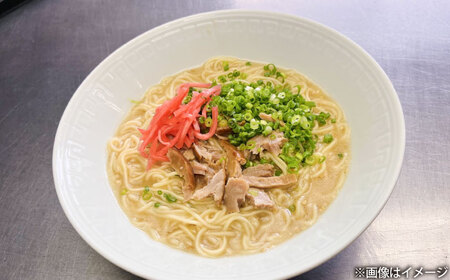 元祖長浜屋協力 豚骨ラーメン 15食セット(5食×3袋)[BGAC039] らーめん 豚骨