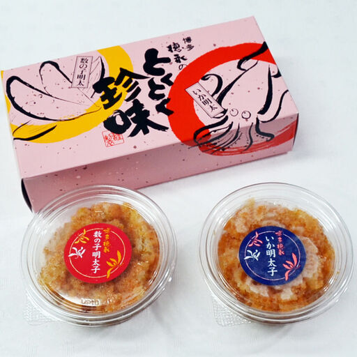 ご飯のお供!明太づくしBセット(数の子明太子・いか明太子・サーモンハラス明太漬)[BGAC048]イカ明太 つまみ