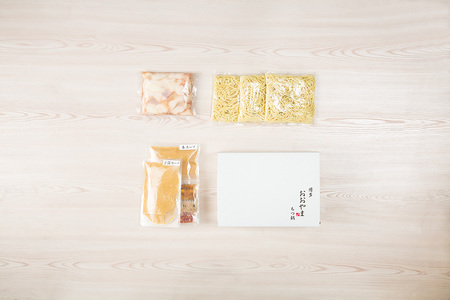 博多もつ鍋おおやま(みそ味/3人前)[BGAD017]もつ鍋 モツナベ