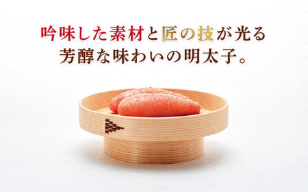 やまや 伝統辛子明太子 360g 純米大吟醸仕込 [BGAH002]やまや