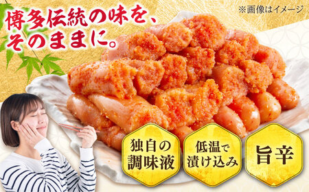 辛子明太子 切れ子 1kg 6仕切[BGAI016] 明太子 小分け めんたいこ