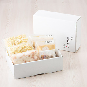 博多もつ鍋おおやまみそ味4人前[BGAN003]もつなべ