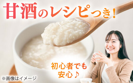 【明治42年創業】生こうじ400g×6個 [BGAU002] 生麹 生こうじ 生麹