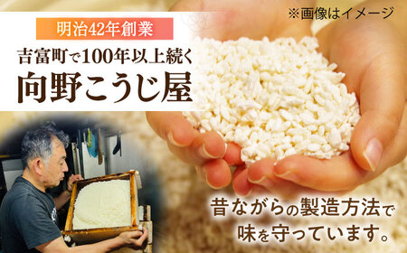 【明治42年創業】生こうじ400g×6個 [BGAU002] 生麹 生こうじ 生麹