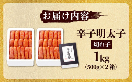 博多もつ鍋食べ比べ 味噌＆醤油と辛子明太子1kgと黄金のだしぽん酢[BGAI029]福岡 もつなべ モツナベ