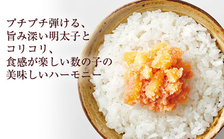 やまや明太子・数の子明太子セット[BGAH020]