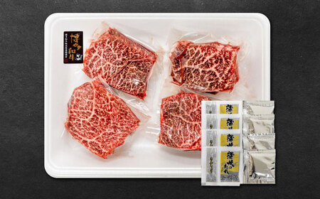 博多和牛 牛まぶし 計320g 4パック [BGAR001] 牛肉 牛まぶし