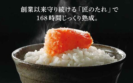 【全3回定期便】訳ありやまや熟成無着色辛子明太子 切子 1Kg[BGAH038]からし明太子 めんたい